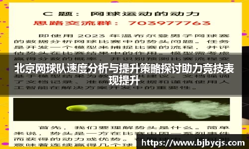 OB电竞平台