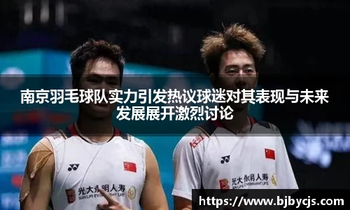 OB电竞官网