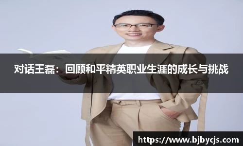 OB电竞官网
