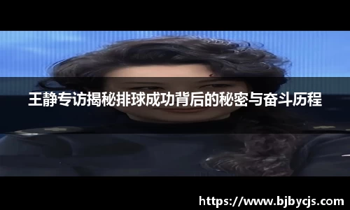 OB电竞官网