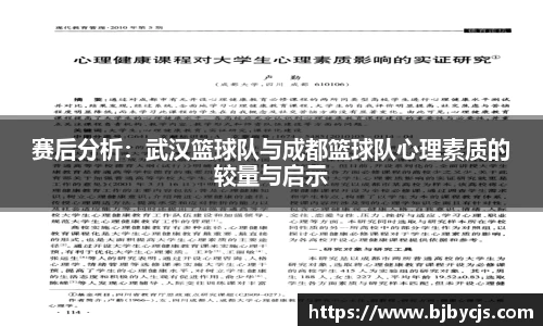 OB电竞官网
