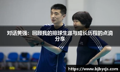 OB电竞官网