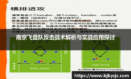 OB电竞APP