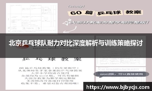 OB电竞APP