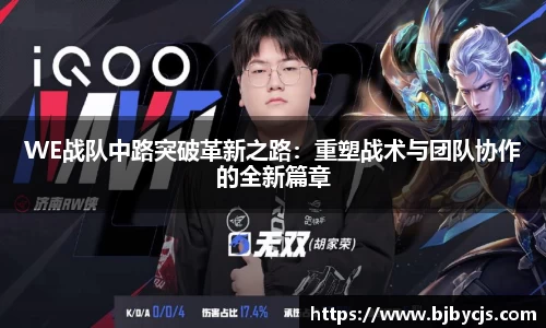 OB电竞官网