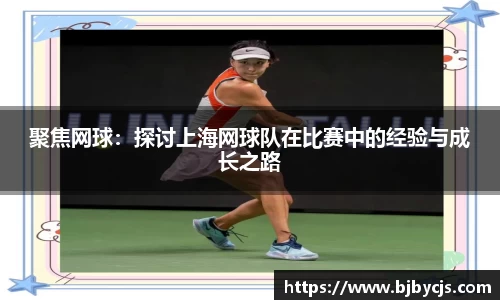 OB电竞APP