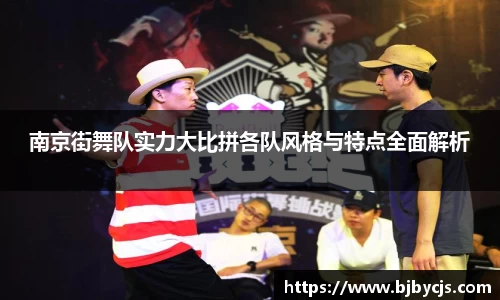 OB电竞官网