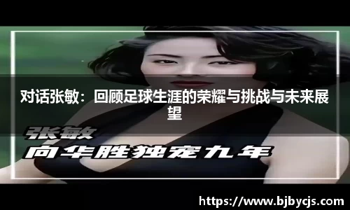 OB电竞官网