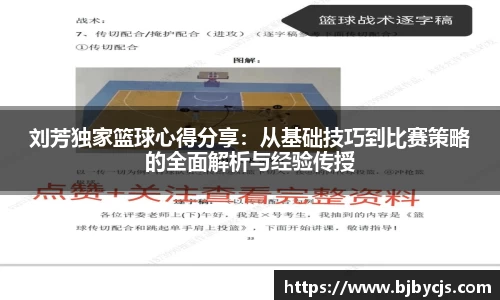 OB电竞官网
